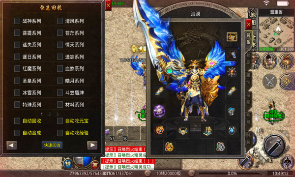 孤风复古冰雪手游红包版