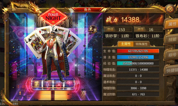 超变快餐无限刀手游版