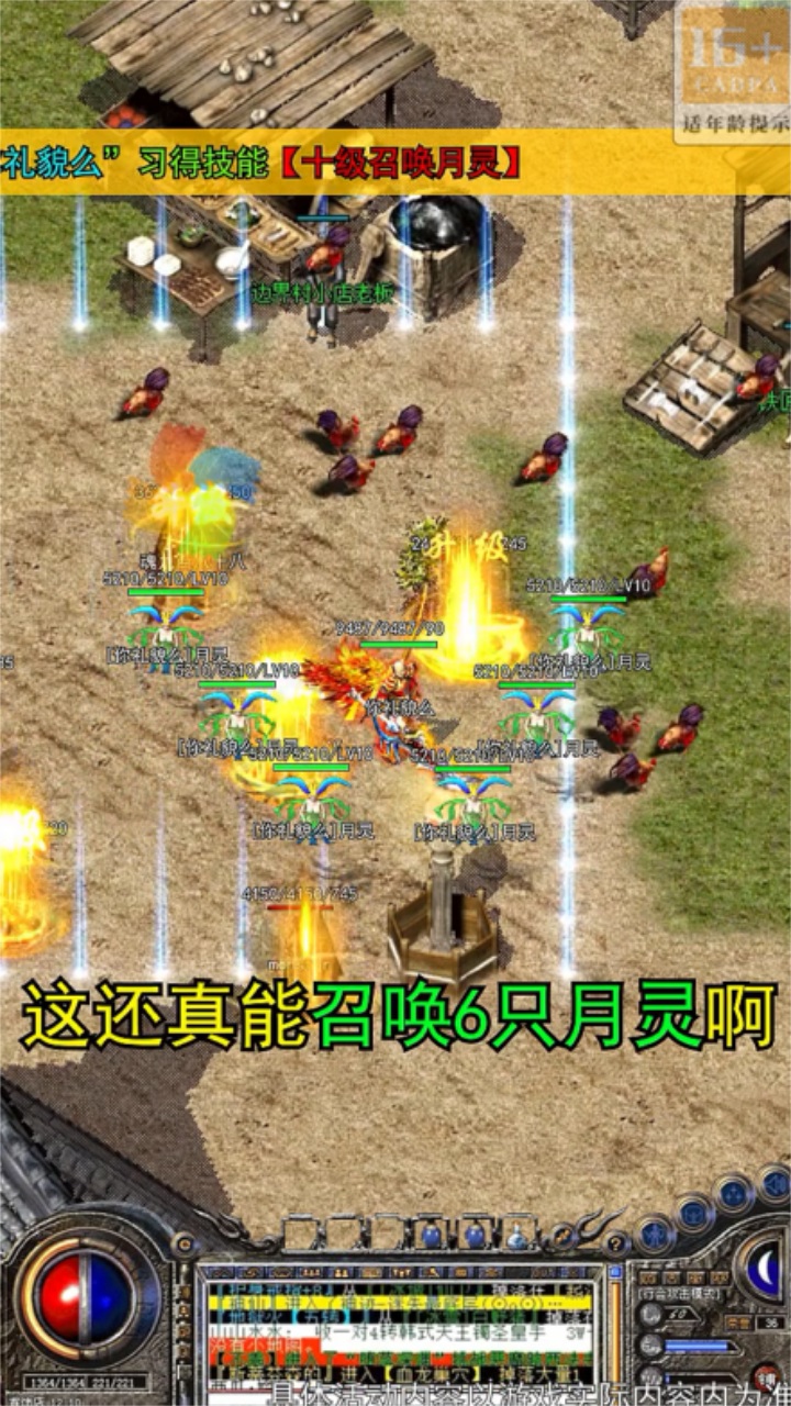 三国传奇之乱世争霸手游正版