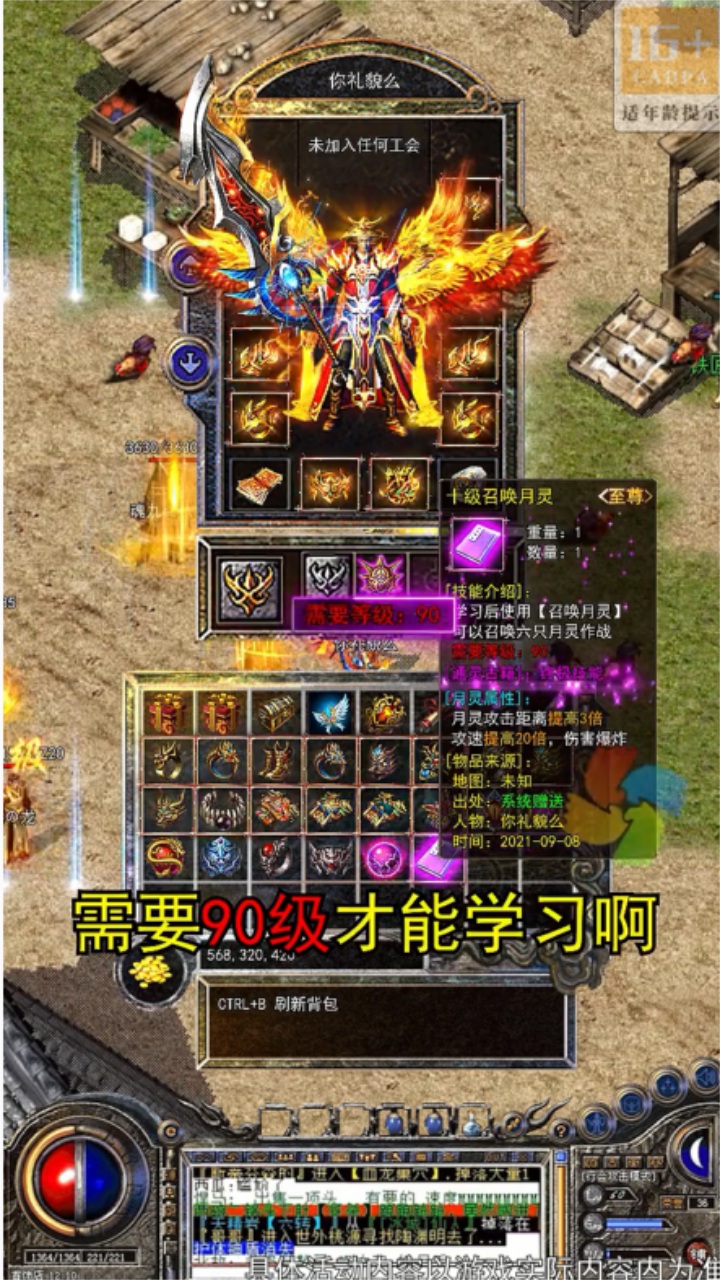 三国传奇之乱世争霸手游正版