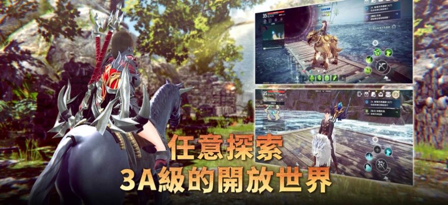 Rappelz九封召唤M手游中文版