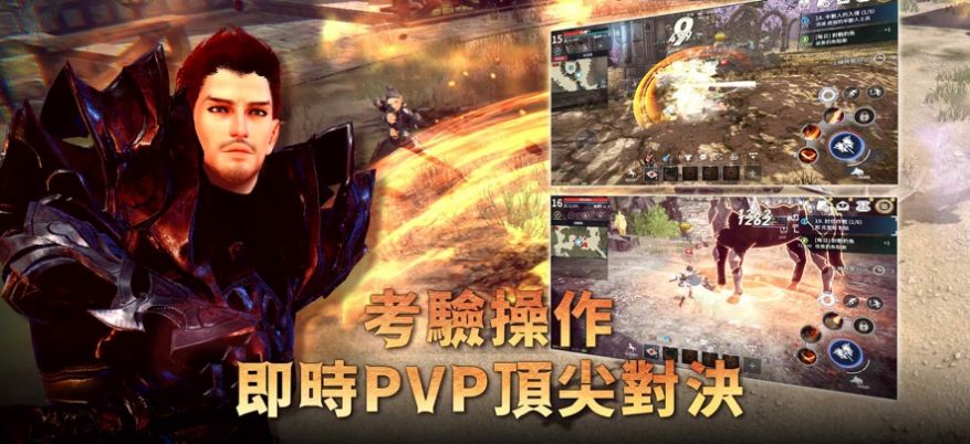 Rappelz九封召唤M手游中文版