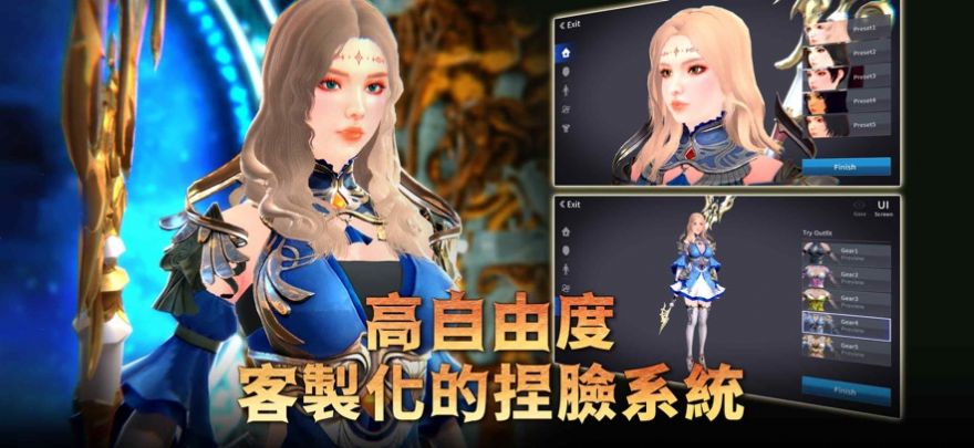 Rappelz九封召唤M手游中文版