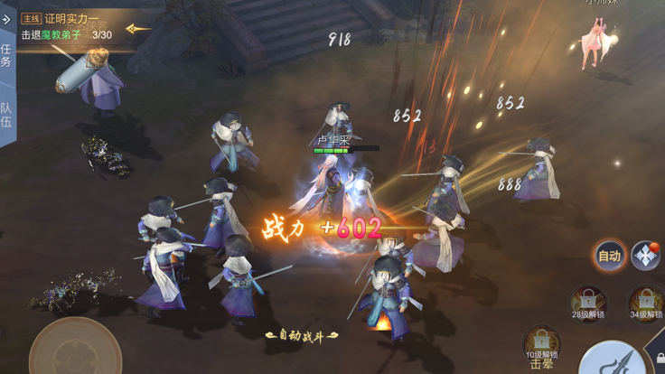 地藏弑神者手游版