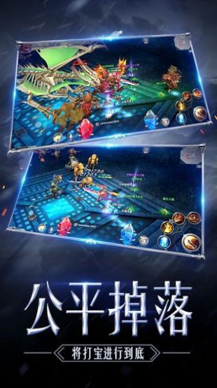 高爆mu奇迹战神手游正式版