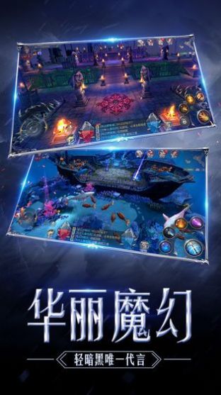 高爆mu奇迹战神手游正式版