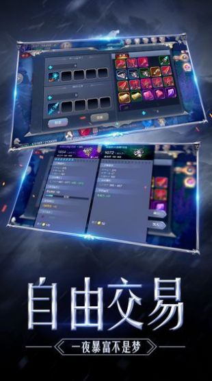 高爆mu奇迹战神手游正式版