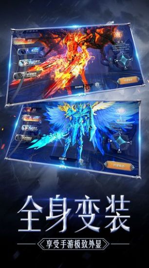 高爆mu奇迹战神手游正式版