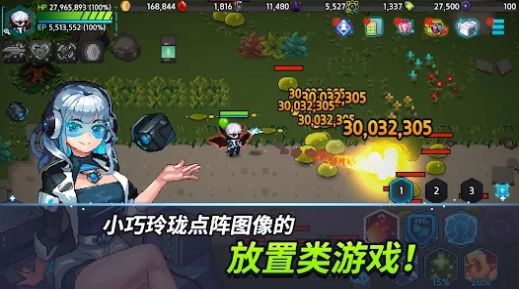超能力者育成游戏版
