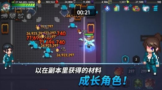 超能力者育成游戏版