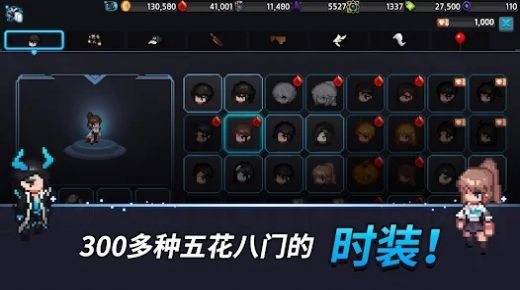 超能力者育成游戏版