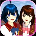 樱花校园模拟器中文测试版