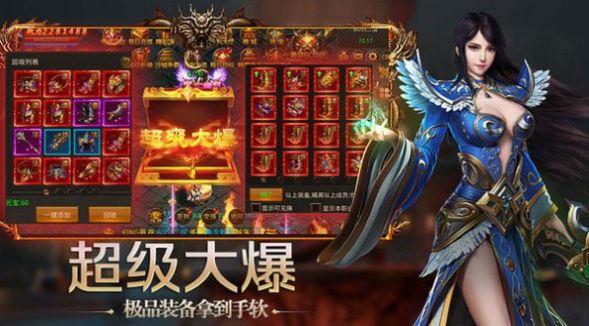 自由之刃烽火迷城手游下载安装