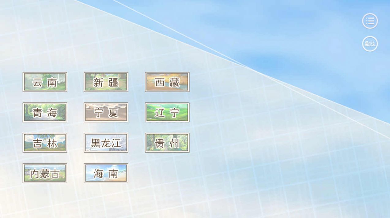 易次元无限奇迹人生游戏下载版