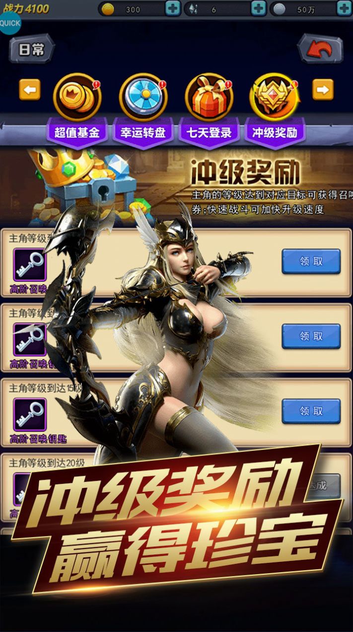 创世封神王者争霸手游版