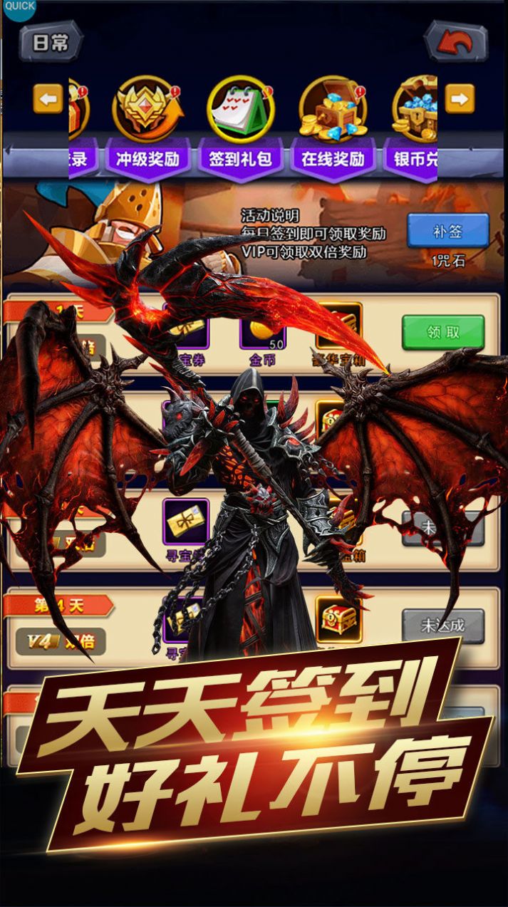 创世封神王者争霸手游版