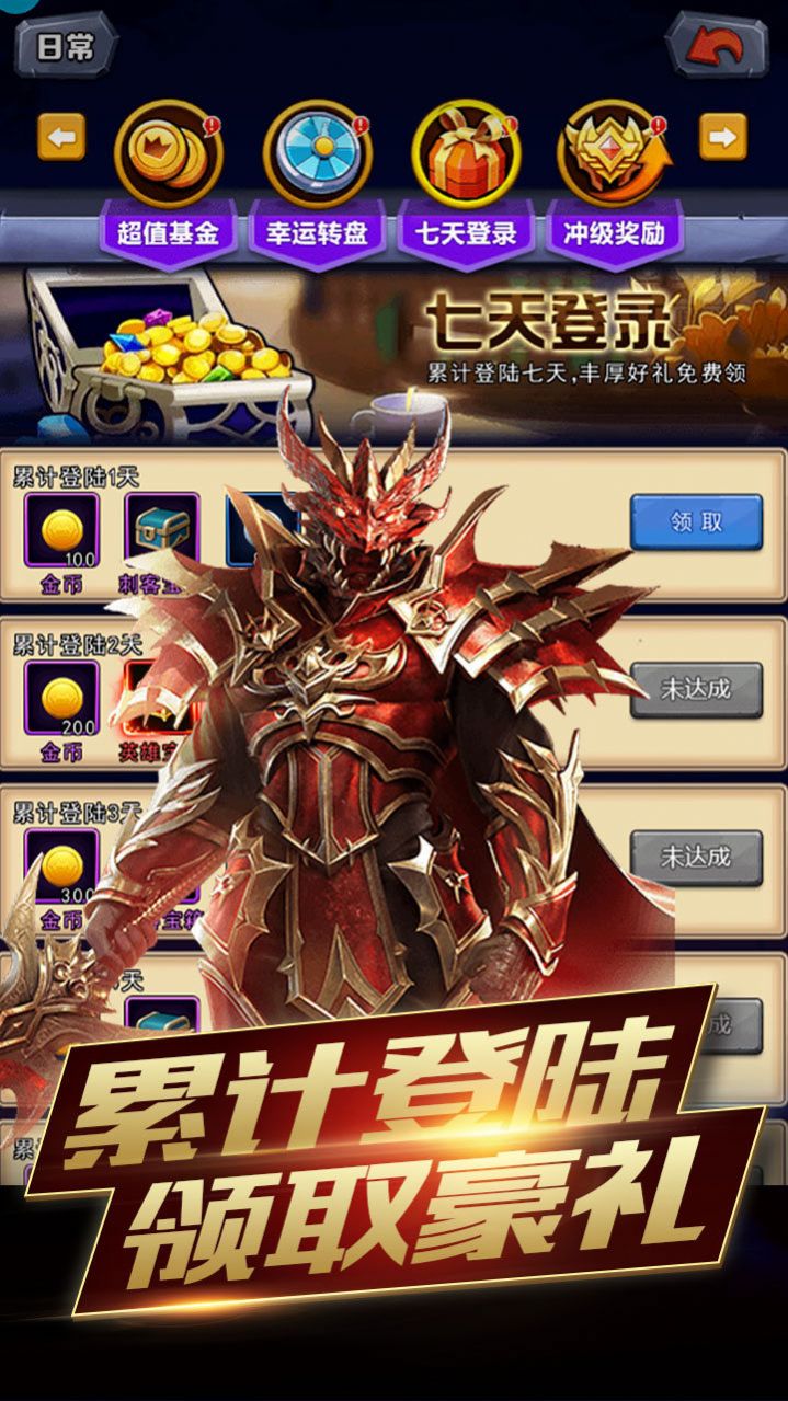 创世封神王者争霸手游版
