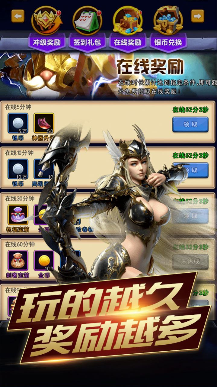创世封神王者争霸手游版