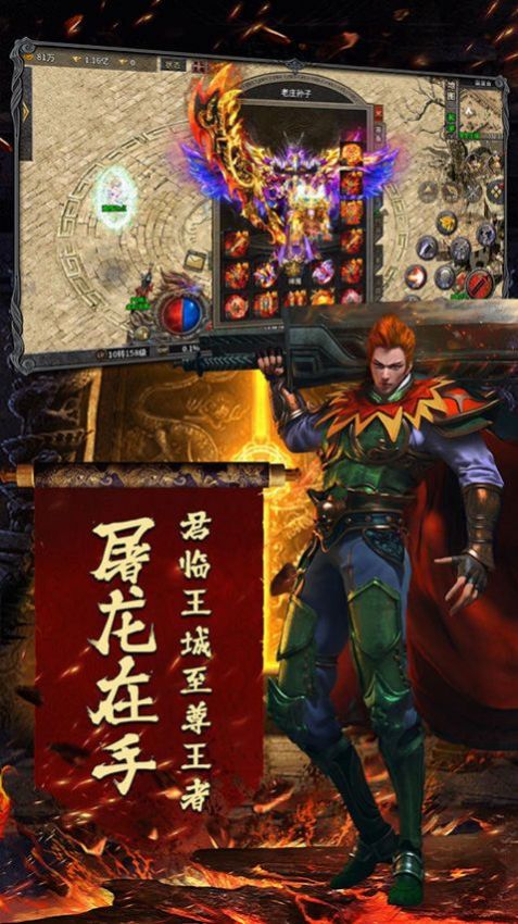 封神之怒高爆回收手游最新版