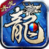 沙之城主正版手游