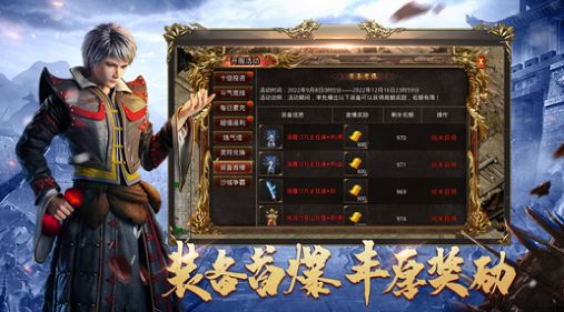 沙之城主正版手游