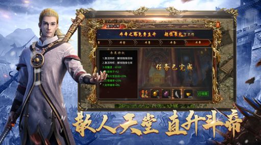 沙之城主正版手游