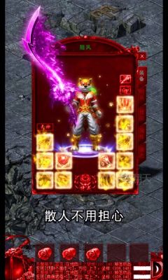 格斗高校手游下载安装