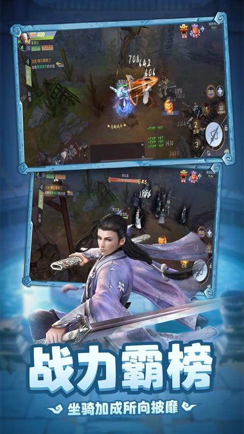弹射升空红包版正版