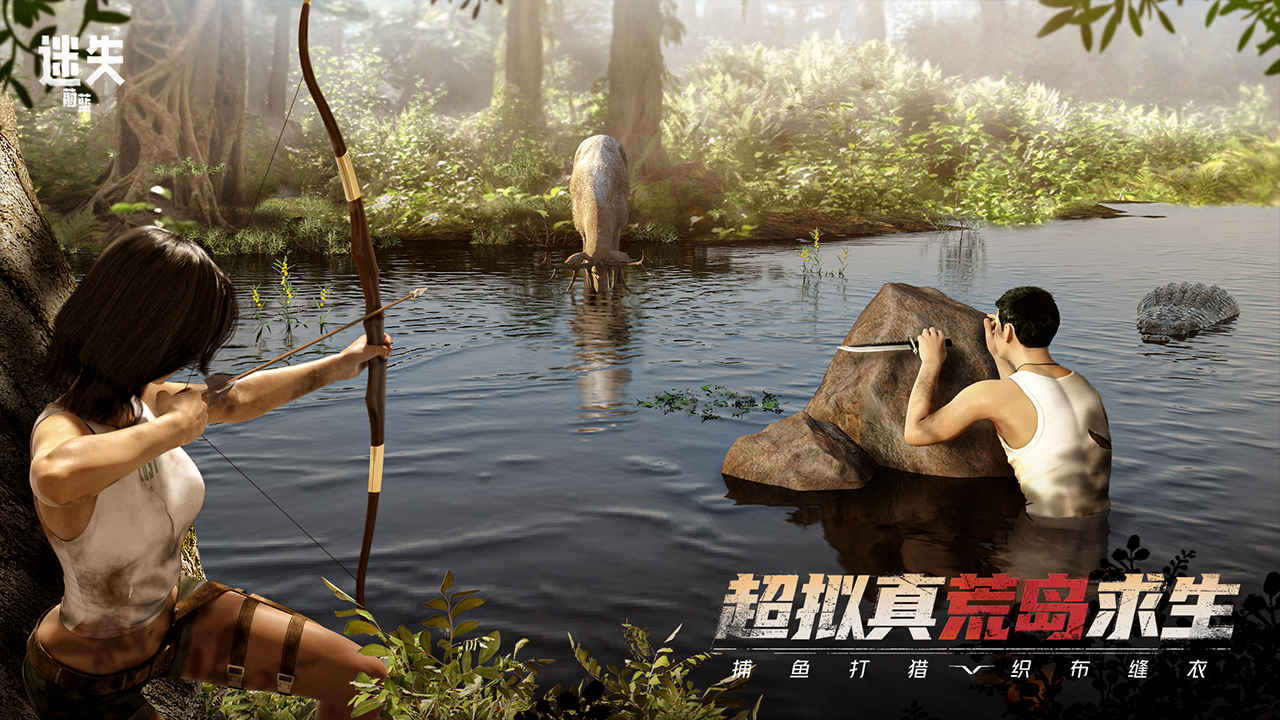 完美世界迷失蔚蓝手游版
