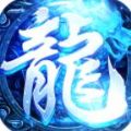 传世战神蚩尤9377手游最新版本下载安装