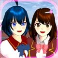 樱花校园模拟器1.039.90高马尾中文版无广告下载
