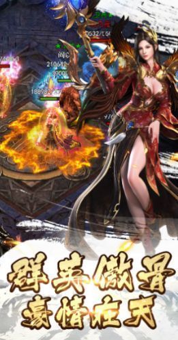 群龙旷世复古手游版