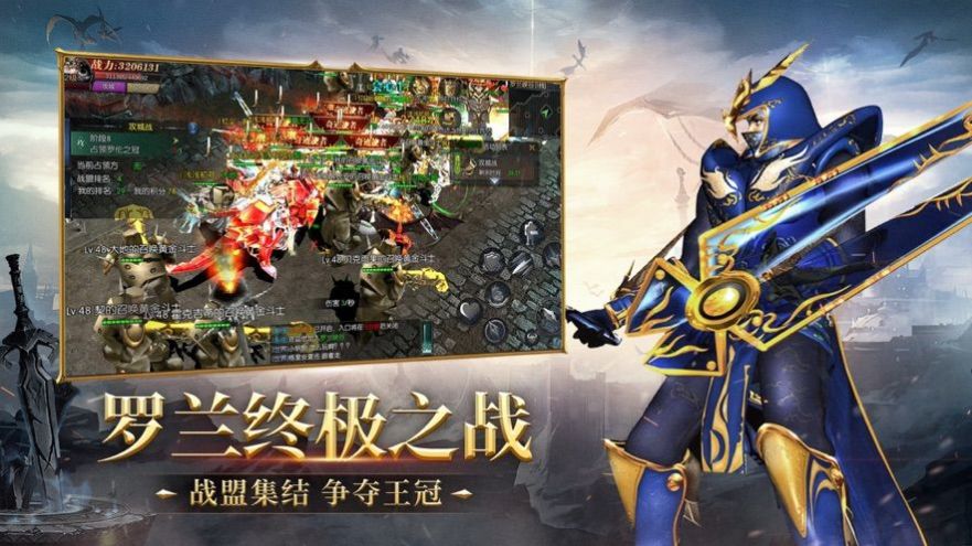 魔狱奇迹复古MU高爆版