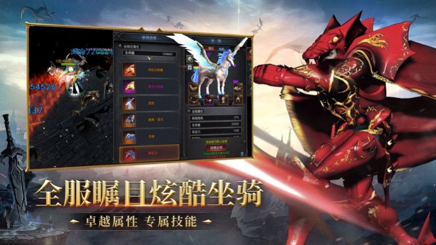魔狱奇迹复古MU高爆版