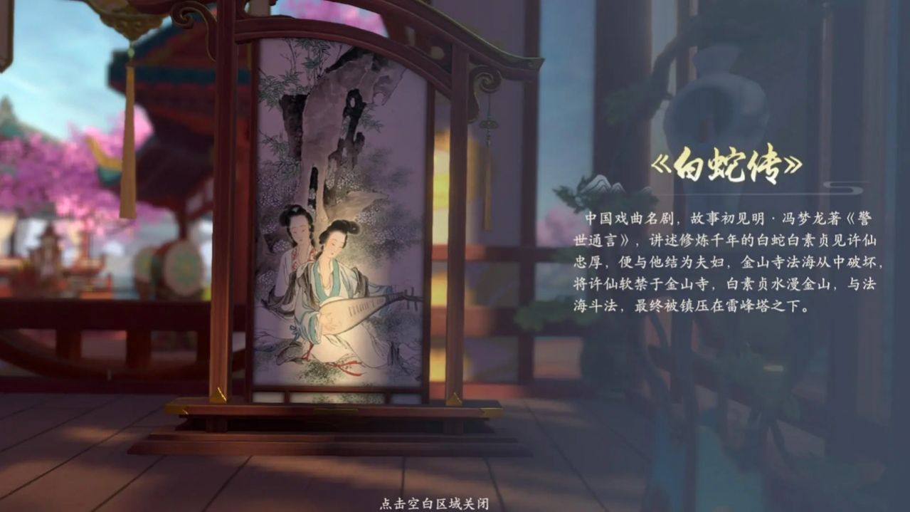 浮生忆玲珑手游最新版