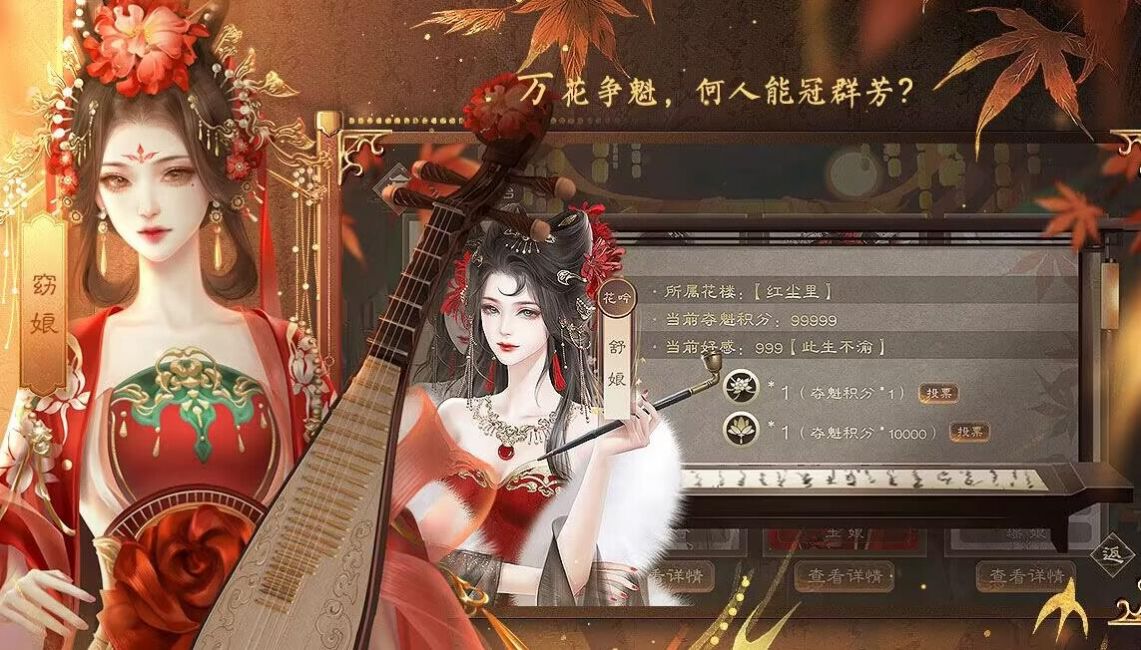 易次元临帝阙游戏金手指下载
