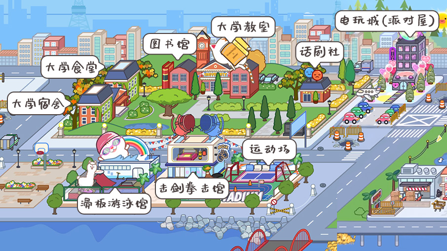 米加小镇粉色双层别墅下载无广告更新版
