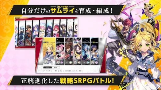 SAKURA IGNORAMUS手游中文版