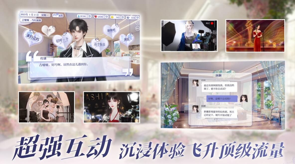 易次元怪我过分美丽游戏金手指版