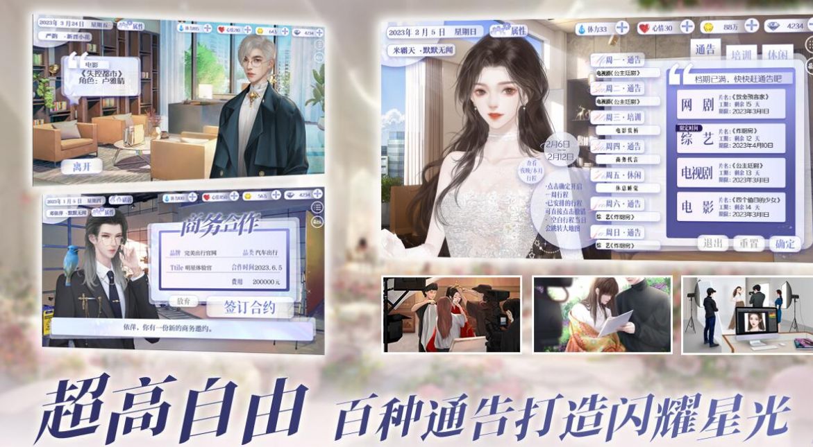 易次元怪我过分美丽游戏金手指版