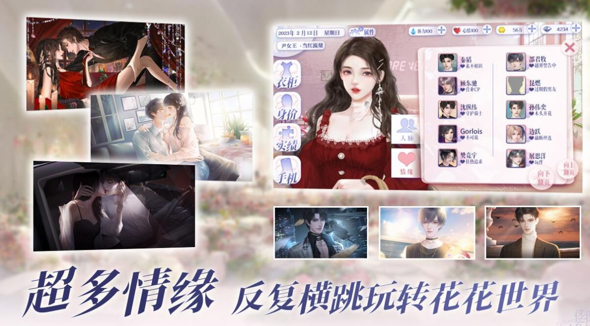 易次元怪我过分美丽游戏金手指版