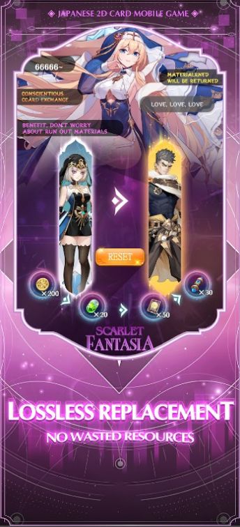 绯红幻想曲手游安卓下载安装