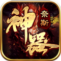 奈斯神器手游最新版