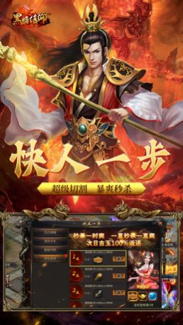 黑暗信仰单职业合击版手游正式版