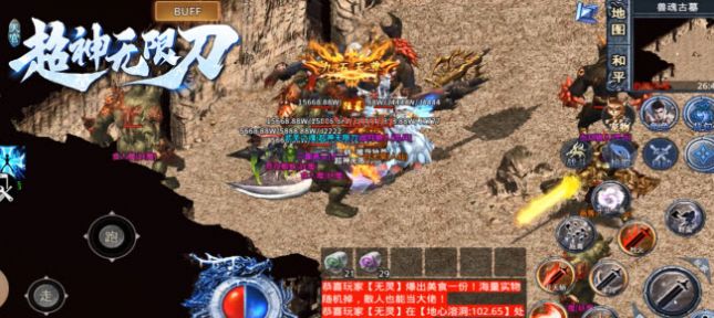 天官超神无限刀手游正式版