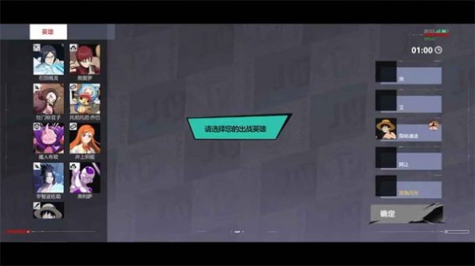 漫画群星大乱斗手游正版下载安装