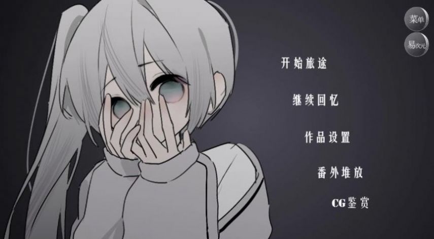 怪诞之家手机版下载正版