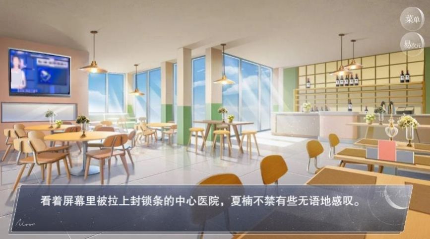 怪诞之家手机版下载正版