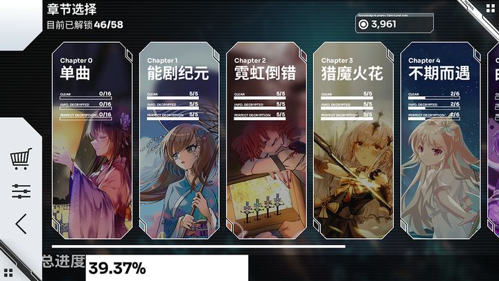 Orzmic音游正版