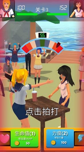 街头格斗之王下载安装最新版